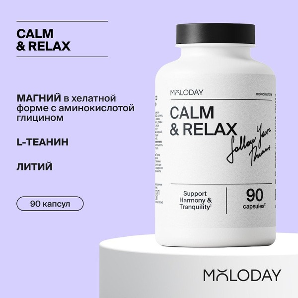 Stress Relief Magnesium Chelate + B6 Vitamins - 90 Capsules