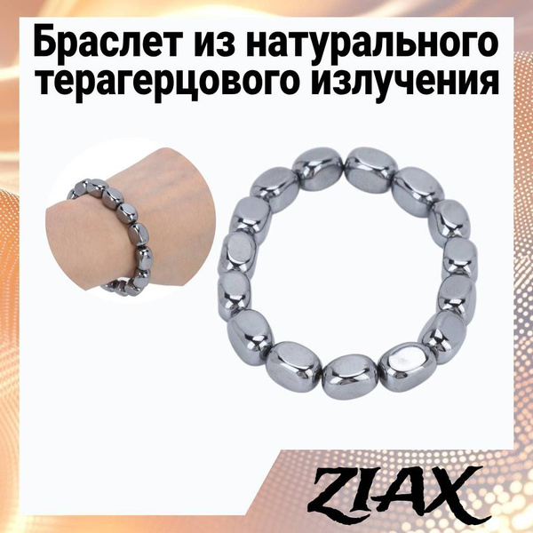 Terahertz Bracelet: Benefits & Uses