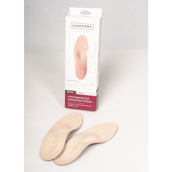 Balance Prime Leather Orthotic Insoles (Size 41)