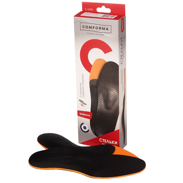 Balance Grand Soft Leather Orthotic Insoles - Size 44