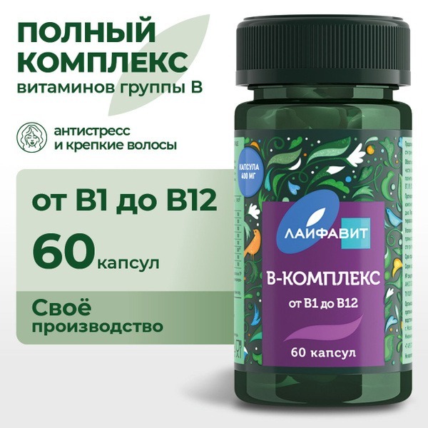 B Vitamins Complex (B1-B12): Energy Boost Supplement