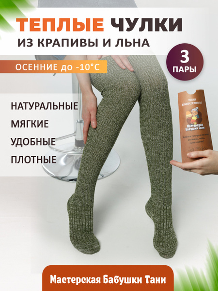 Grandma Tanya's Compression Socks: Gray & Light Green (0 Compression)