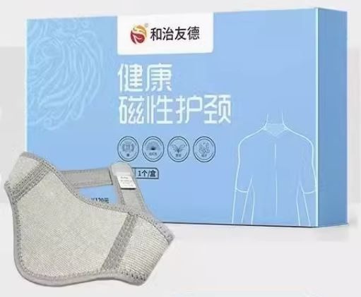 Magnetic Neck Collar: Pain Relief & Support