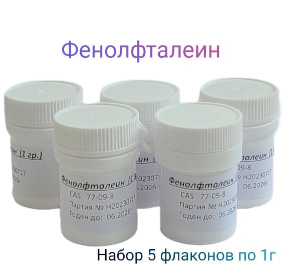 Phenolphthalein Indicator: 5 x 1g Bottles for Medical Instrument Cleaning Validation