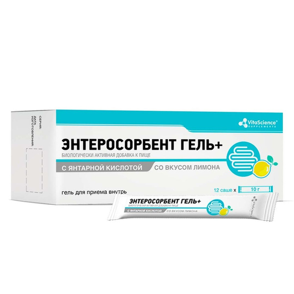 Hangover Relief Gel with Amber Acid & Lemon Flavor