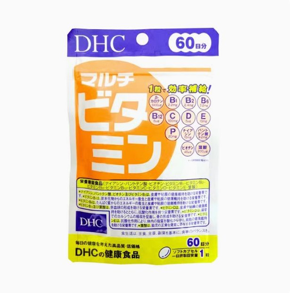 DHC Multivitamin Complex (60-Day Supply): Immune Support for Men & Women