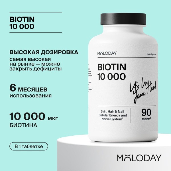 Biotin 10000mcg Hair Vitamins (B7) - 90 Tablets by MOLODAY