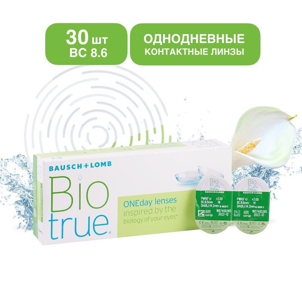 Bausch + Lomb Biotrue ONEday Contact Lenses (30 Pack, -2.50, 8.6 Radius)
