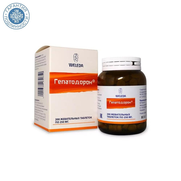 Weleda Hepatodoron 200 Tablets
