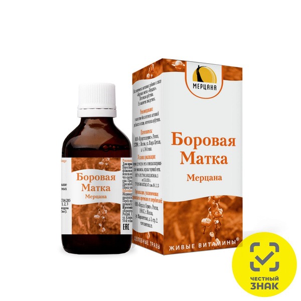 Uterine Health Supplement: Drops for Gynecological Issues & Infertility