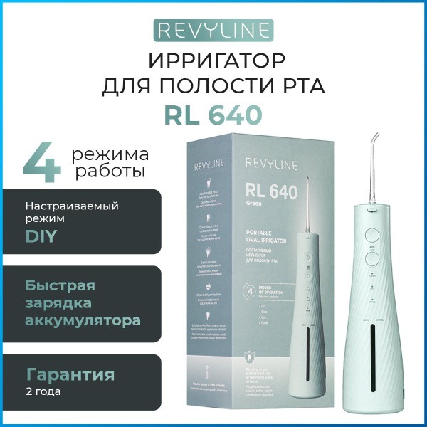 Revyline RL640 Portable Oral Irrigator: Powerful, Orthodontic, Green