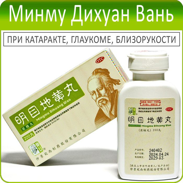 Food Supplement