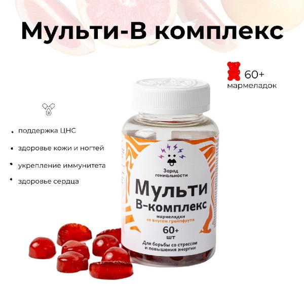 Multi-V Complex: Complete Nutritional Supplement for Energy & Health