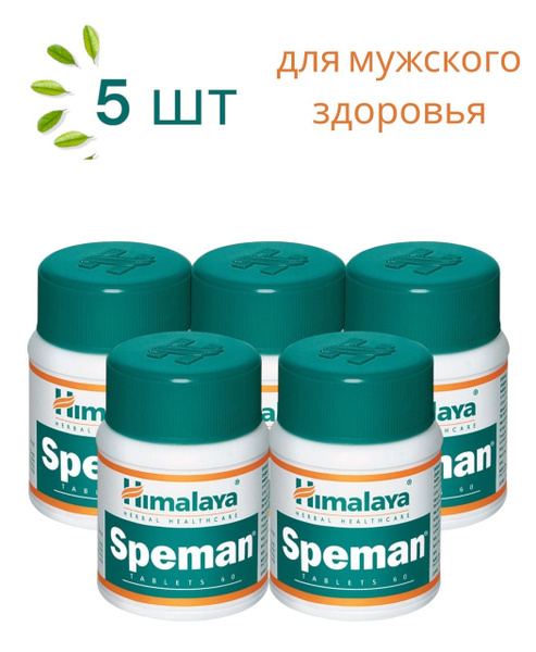 Speman for Men's Health (Himalaya Herbals) - 60 Tablets (5 Packs)