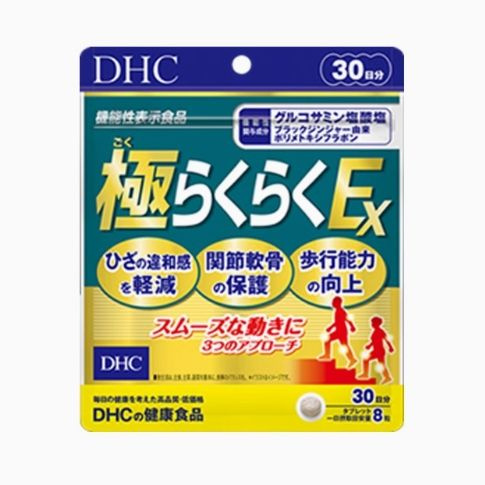 DHC Glucosamine & Chondroitin: Joint Support for Enhanced Mobility (240 Tablets, 30-Day Supply)