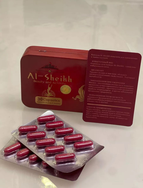 Al-Sheikh Fat Burner Capsules for Weight Loss