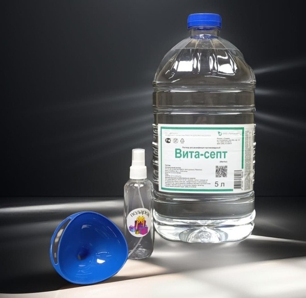 VITA-SEPT 5L Medical Ethanol Disinfectant Solution (95%)