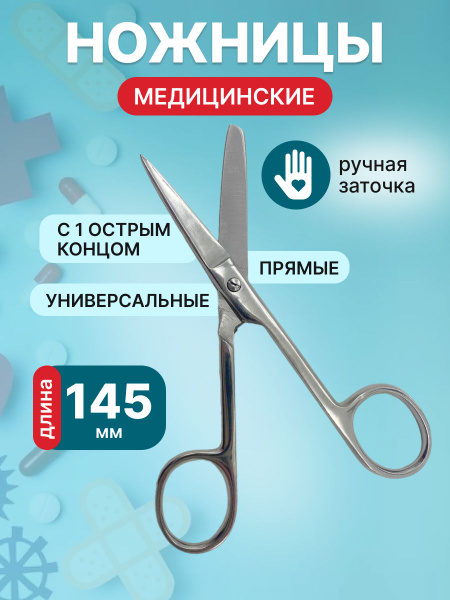 Surgical Instrument