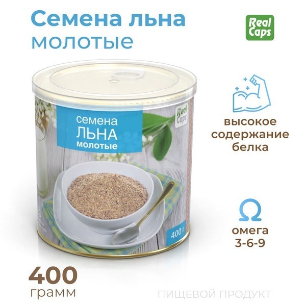 RealCaps Ground Flax Seeds, 400g