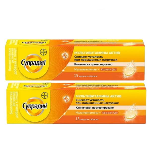 Supradin Active Multivitamins: 15 Tablets (2 Packs)