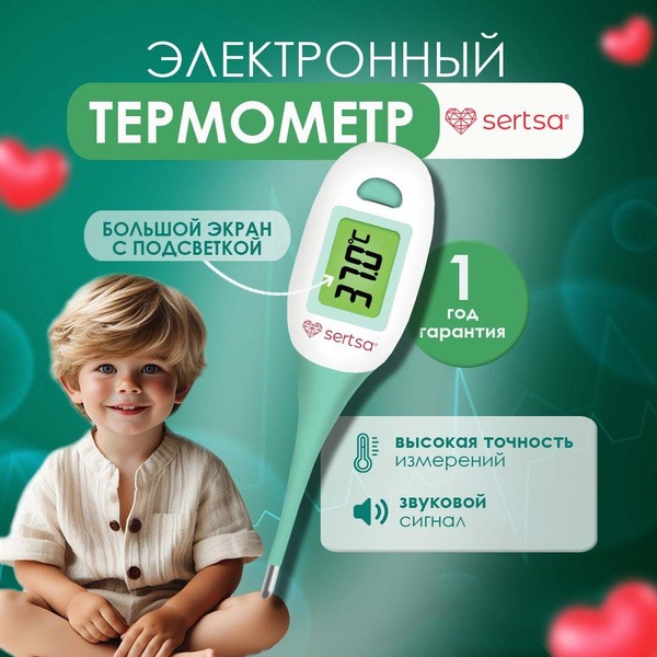 Digital Thermometer: Accurate Readings for Babies, Kids & Adults