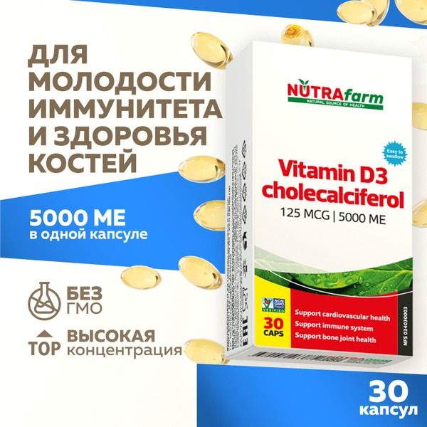 Vitamin D3 5000 IU (30 Capsules) - Adult Supplement by Nutrafarm