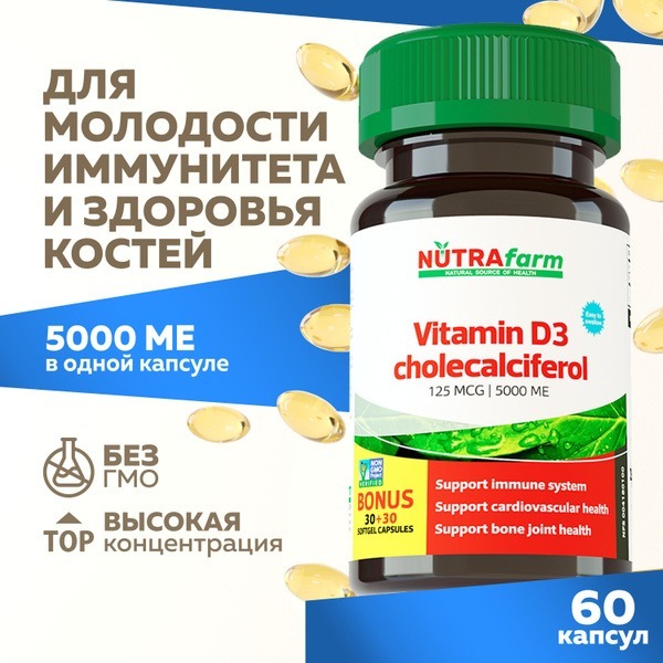 Vitamin D3 5000 IU (60 Capsules) - Adults & Children - Nutrafarm
