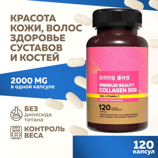 Premium Collagen Peptides with Vitamin C: 2000mg for Joint, Skin, Hair & Nail Support