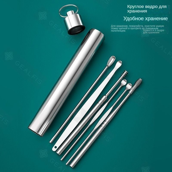 7-Piece Ear and Nose Cleaning Tool Kit