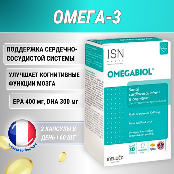 Omega-3 for Heart, Vessels & Cognitive Health: ISN Omegabiol