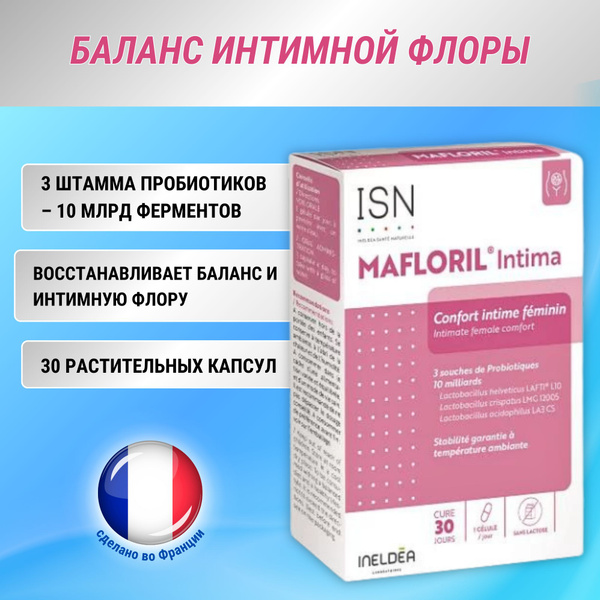 MaFloril Intima Probiotics: Support Intimate Health & Microbiome