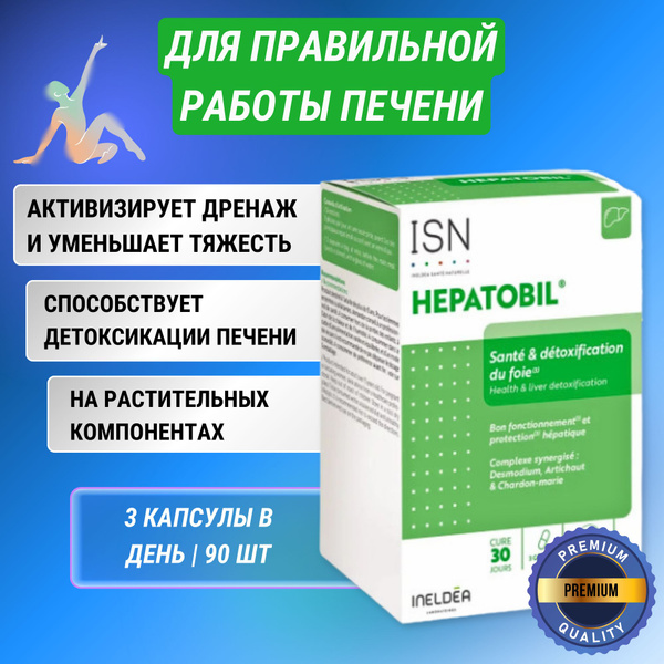 Liver Health & Detox: Support & Regeneration