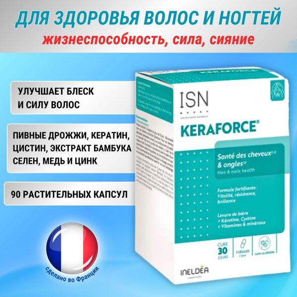 Keraforce: Stronger Hair & Nails