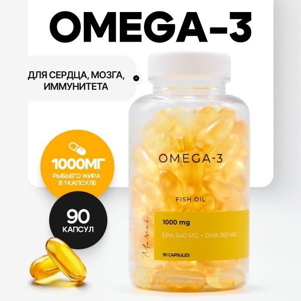 Omega-3 Fish Oil Capsules: Supplements for Men & Women