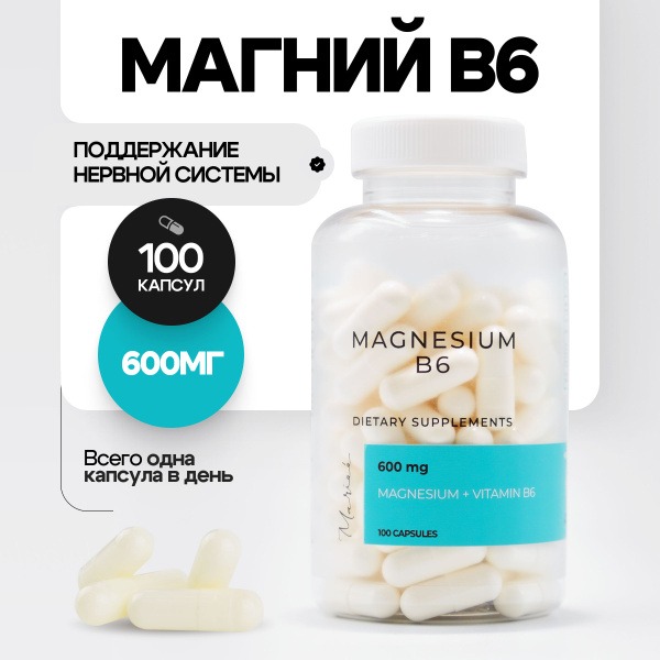 Magnesium B6 Supplement: Benefits & Uses
