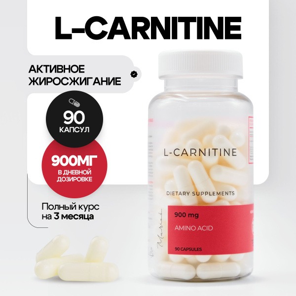 L-Carnitine 900mg: Weight Loss Supplement & Fat Burner (90 Capsules)
