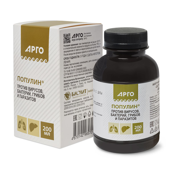 Populin Dietary Supplement, 200ml