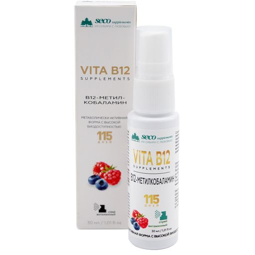 Methylcobalamin B12: Benefits & Uses