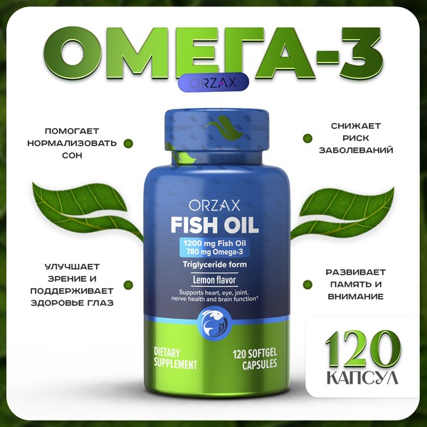 ORZAX Fish Oil 500mg, 90 Capsules: High-Potency Omega-3 Supplement