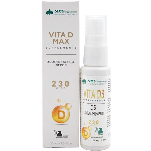 Vitamin D3: Maximize Your Levels with Vita D MAX