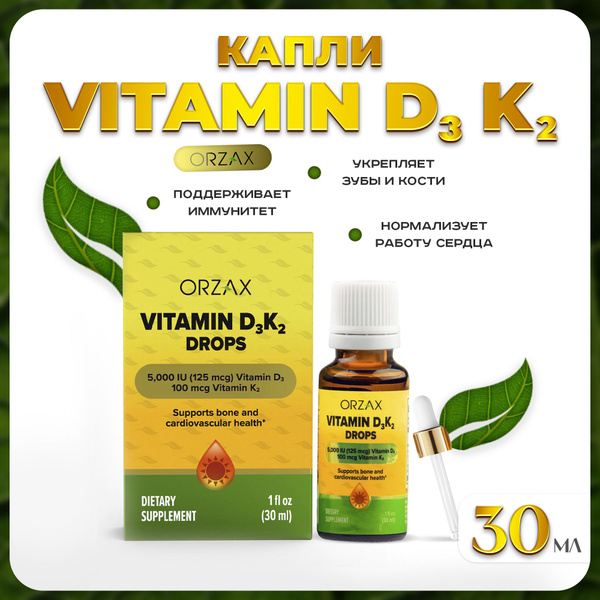ORZAX Vitamin D3 K2 (5000 IU) - 30ml Liquid Supplement