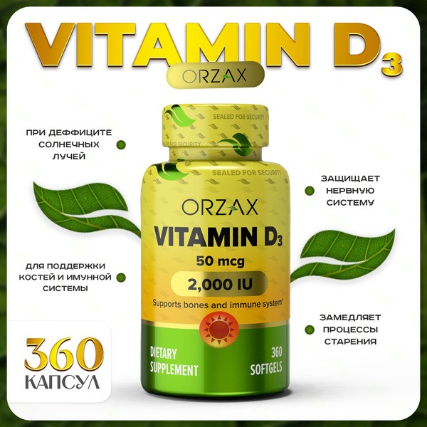 Orzax Vitamin D3 2000 IU Capsules (352mg)