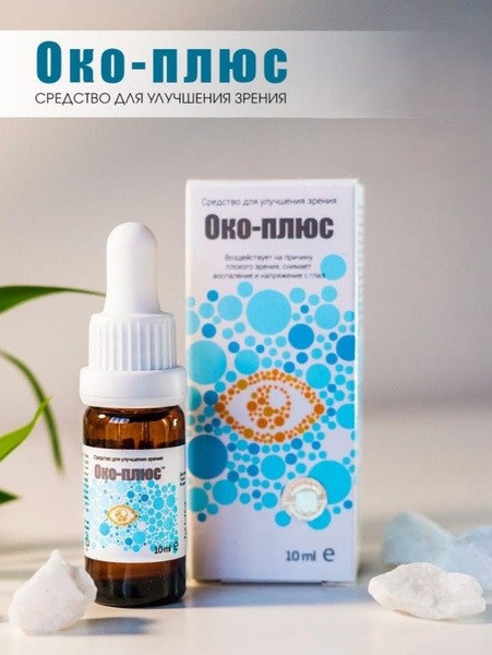 Oko-Plus Eye Drops: Relief & Protection
