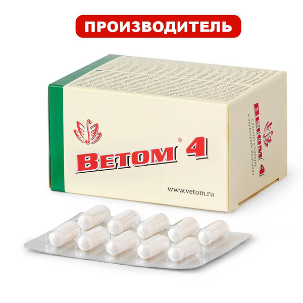 Vetom 4: 50-Capsule Dietary Supplement