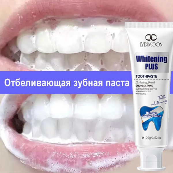 Fluoride-Free Whitening Toothpaste: Removes Stains & Tartar (100g)