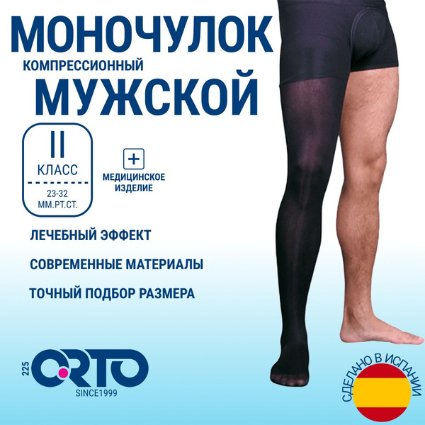 Black Compression Stockings, 20-30 mmHg Compression