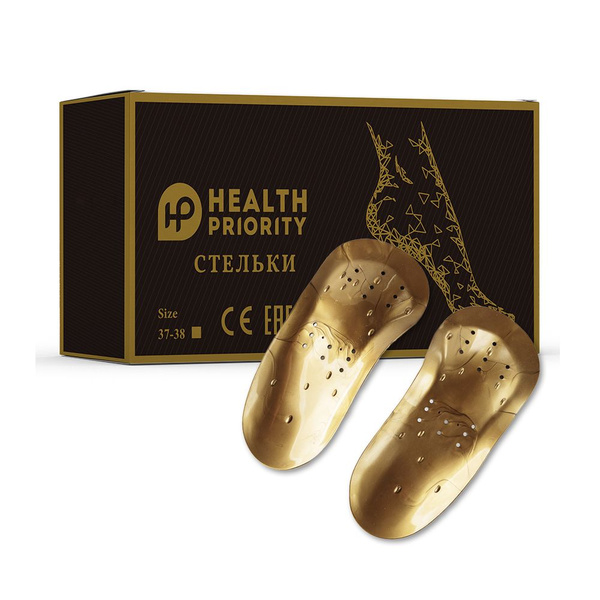 FoHerb Whieda Orthotic Insoles (Sizes 41-42)