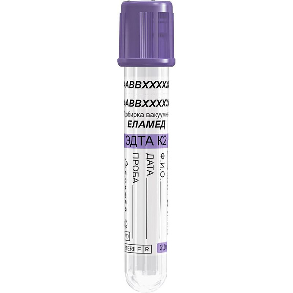 2ml EDTA K2 Vacutainer Tubes (100/pack) - Elamed 1064