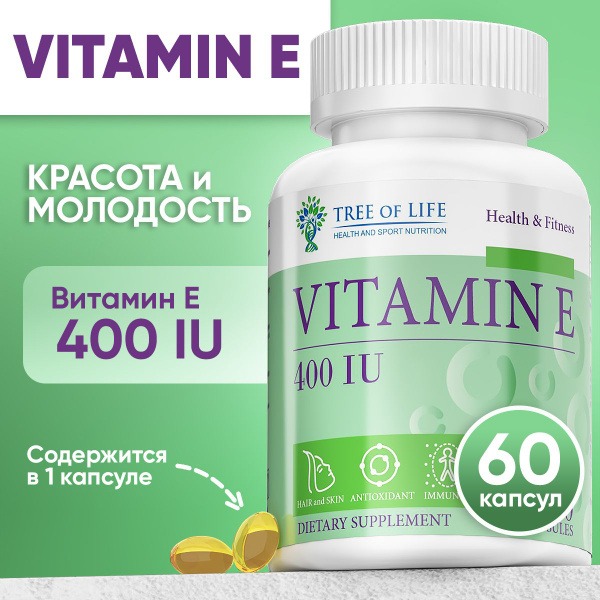 Vitamin E 400 IU Capsules (60 Count)