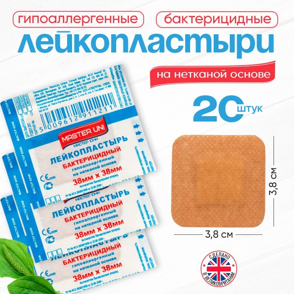 MASTER UNI Antiseptic Bandages - 38x38mm, 20 Count